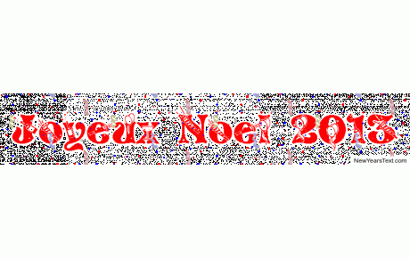 JOYEUX NOEL ET BONNE ANNÉE...